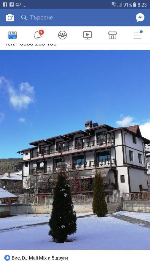 Къща За Гости Динас Zmeitsa Ngoại thất bức ảnh